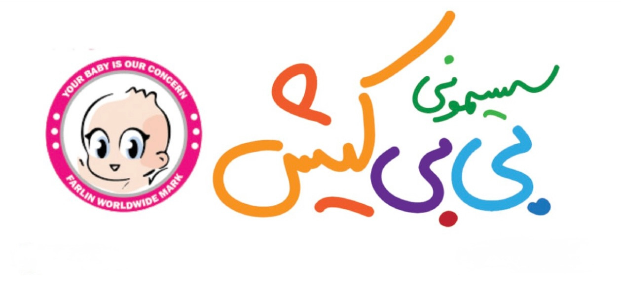 خرید آنلاین سیسمونی و مبلمان کودک