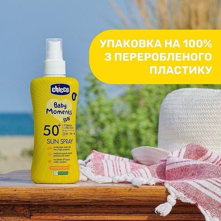 اسپری ضد آفتاب کودک چیکو مدل SUN CREAM ۱۵۰ میل
